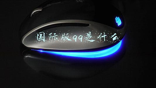 国际版qq是什么