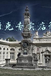 加盟耐克专卖店得多少钱