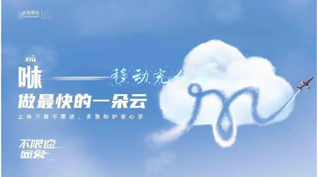 移动充值10元话费(福利推荐：移动用户免费领取10元话费和腾讯会员周卡)