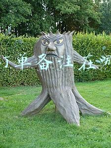 淘宝订单备注在哪里看