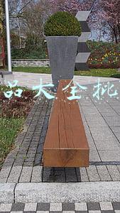 汽车饰品大全批发市场