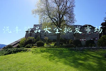 汽车饰品大全批发市场