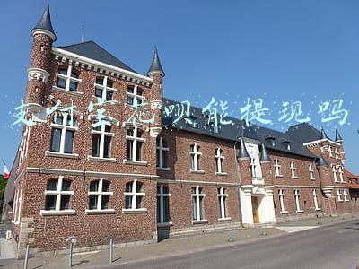 支付宝花呗能提现吗
