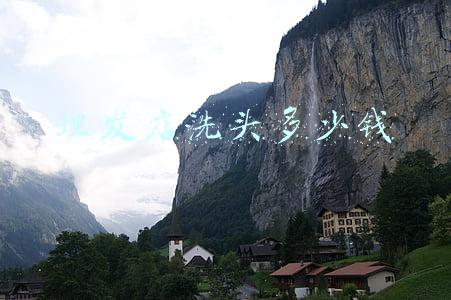 理发店洗头多少钱
