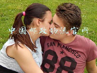 中国邮政物流官网