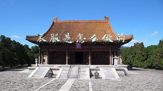 衣服是怎么做的