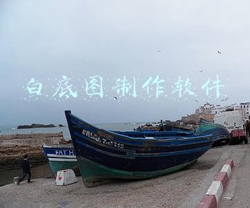 白底图制作软件