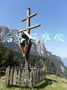 售后客服难做吗