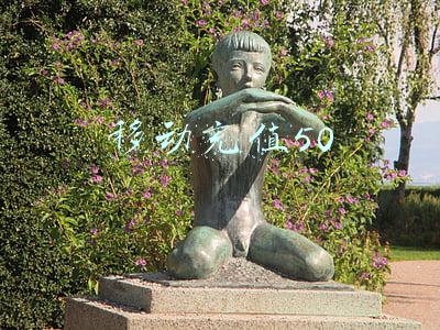 移动充值50