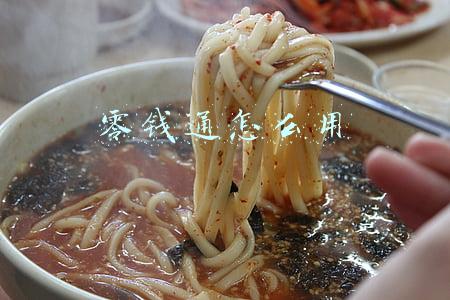 零钱通怎么用