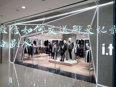 微信如何发送聊天记录给别人