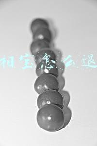 互相宝怎么退出