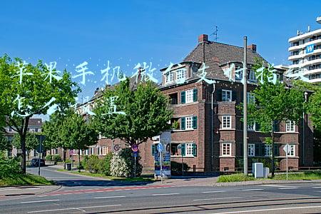 苹果手机微信支付指纹怎么设置
