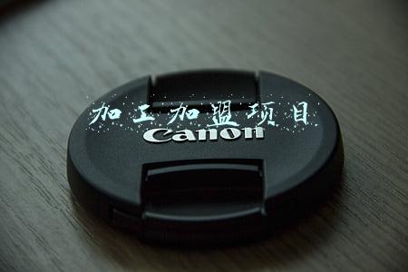 加工加盟项目