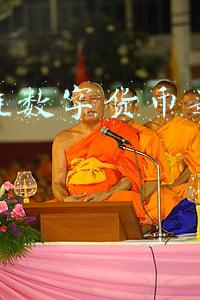 区块链数字货币是什么意思