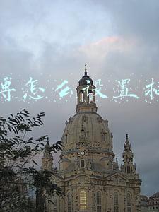 微博怎么设置抽奖