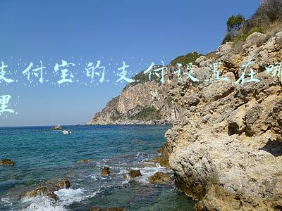 支付宝的支付设置在哪里