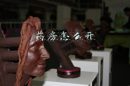 药房怎么开
