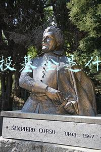定投基金是什么