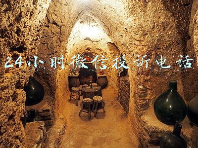 微信投诉人工客服24小时在线电话(春节期间，这三个电话可能会帮到你)
