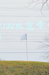 移动100兆宽带网速如何