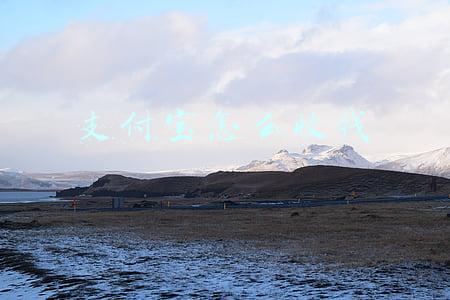 支付宝怎么收钱到银行卡(个人收款码3月1日起有调整 各银行布局线下收单市场)