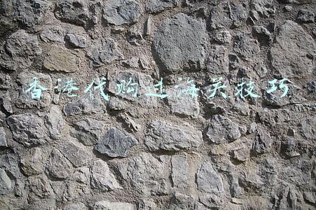 香港代购过海关技巧