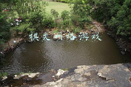 棋类网络游戏 棋类网络游戏