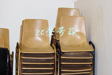 pc登号器