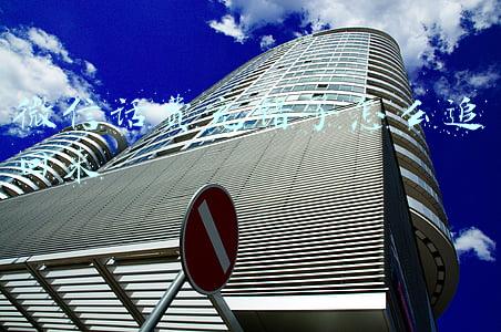 微信话费充错了怎么追回来