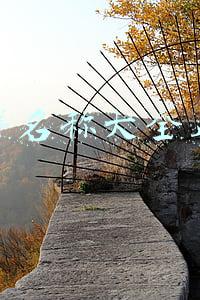 团队群名称大全正能量