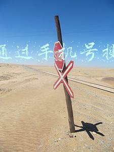 微信通过手机号搜索到我