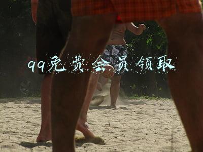 qq免费会员领取