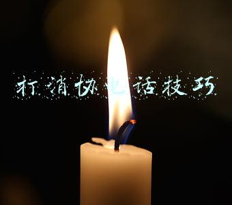 打电话给消协管用吗(消费者发现5类行为可拨打12315举报)
