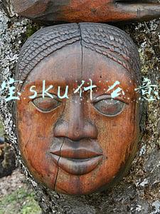 淘宝sku什么意思