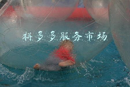 拼多多服务市场