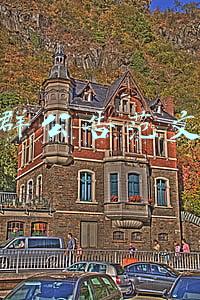群公告范文模板(读书群通知)