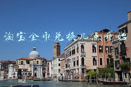 淘宝金币兑换几点开始