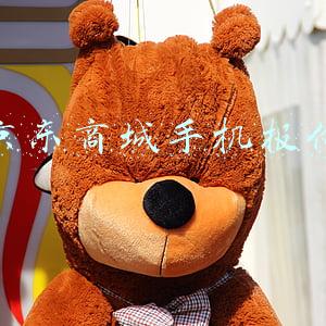京东商城手机报价