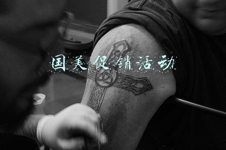 国美促销活动 国美促销活动