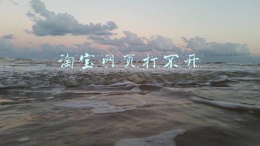 淘宝网页打不开