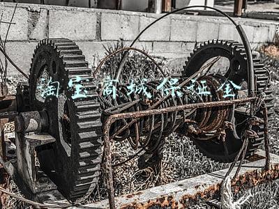 淘宝商城保证金