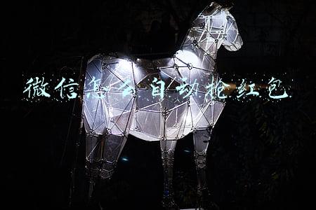 微信怎么自动抢红包