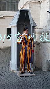 12315官网投诉