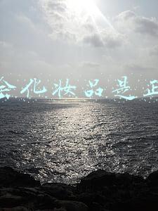 唯品会化妆品是正品吗怎么这么便宜(唯品会正品低价从何来？秘密被揭晓，只因这群穿梭在全球的人)