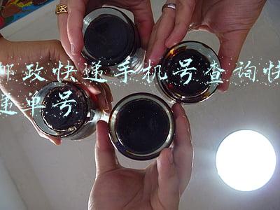 邮政快递手机号查询快递单号