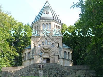 京东白条新人额度