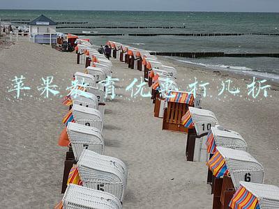 苹果教育优惠打几折