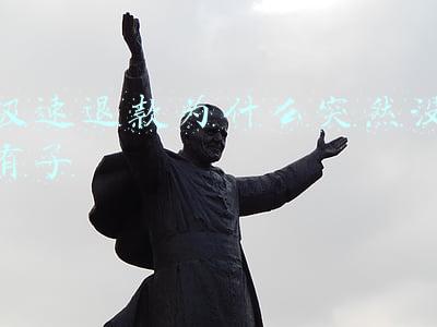 极速退款为什么突然没有了