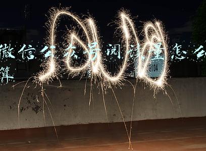 微信公众号阅读量怎么算